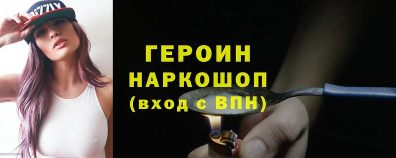 наркотики  Верхотурье  Героин гречка 