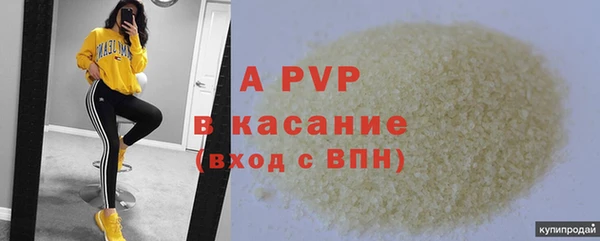 ALPHA-PVP Армянск