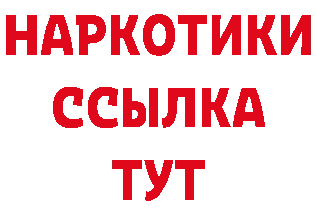 БУТИРАТ оксана маркетплейс нарко площадка кракен Верхотурье